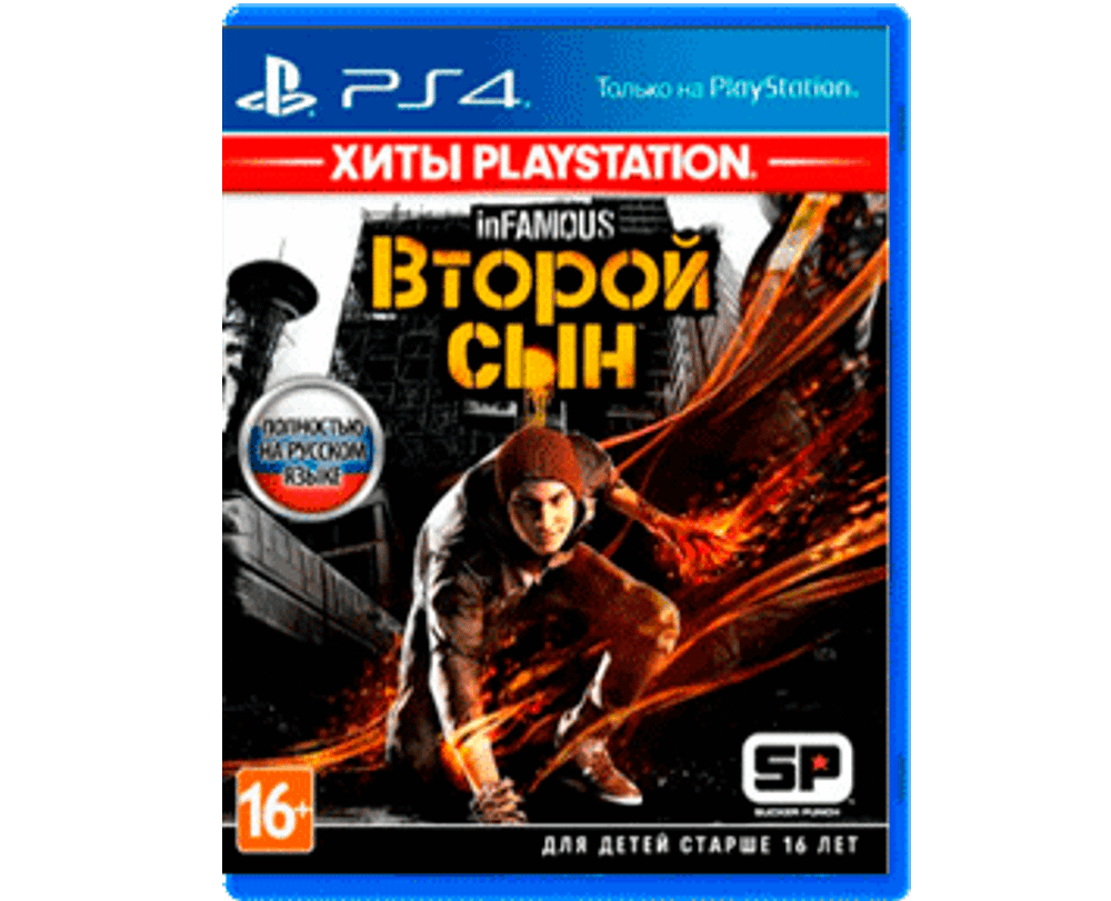 inFAMOUS: Второй сын (PS4) NEW