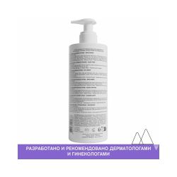 Uriage Gyn-Phy Refreshing Gel Intimate Hygiene Освежающий гель для интимной гигиены, 500 мл