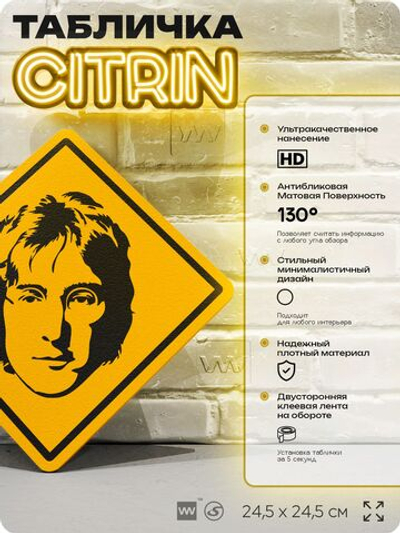 Табличка декоративная "Джон Леннон, The Beatles" на дверь и стену, прикольная штука в подарок, декоративный знак, 24,5х24,5 см, пластиковая, Айдентика Технолоджи