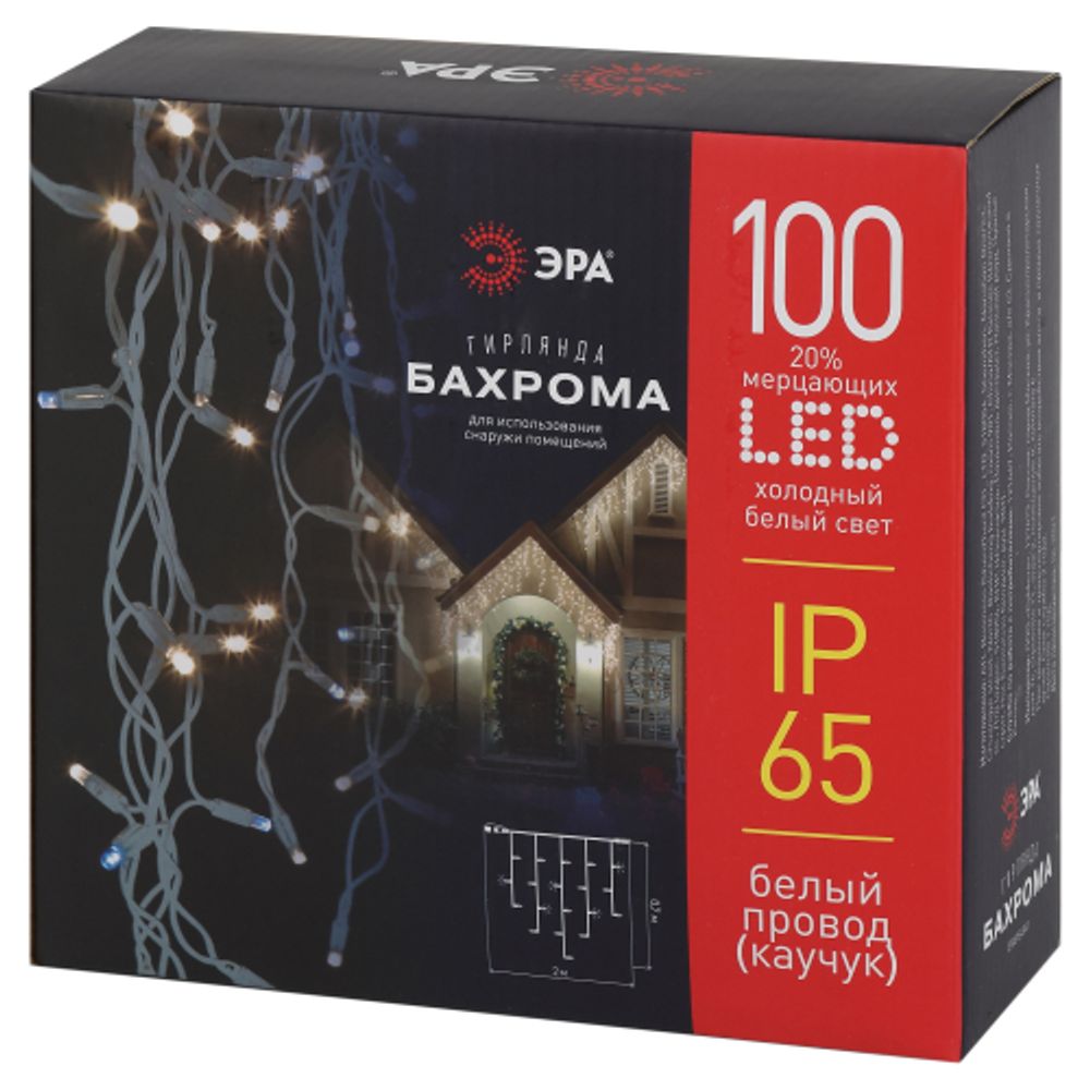 Гирлянда ЭРА ERAPS-BK1 бахрома 2x0,7 м холодный белый свет 100 LED | Профессиональное праздничное и новогоднее освещение