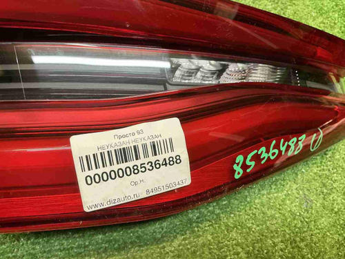 Фонарь левый внутренний BMW 6er G32 (2017-2023)