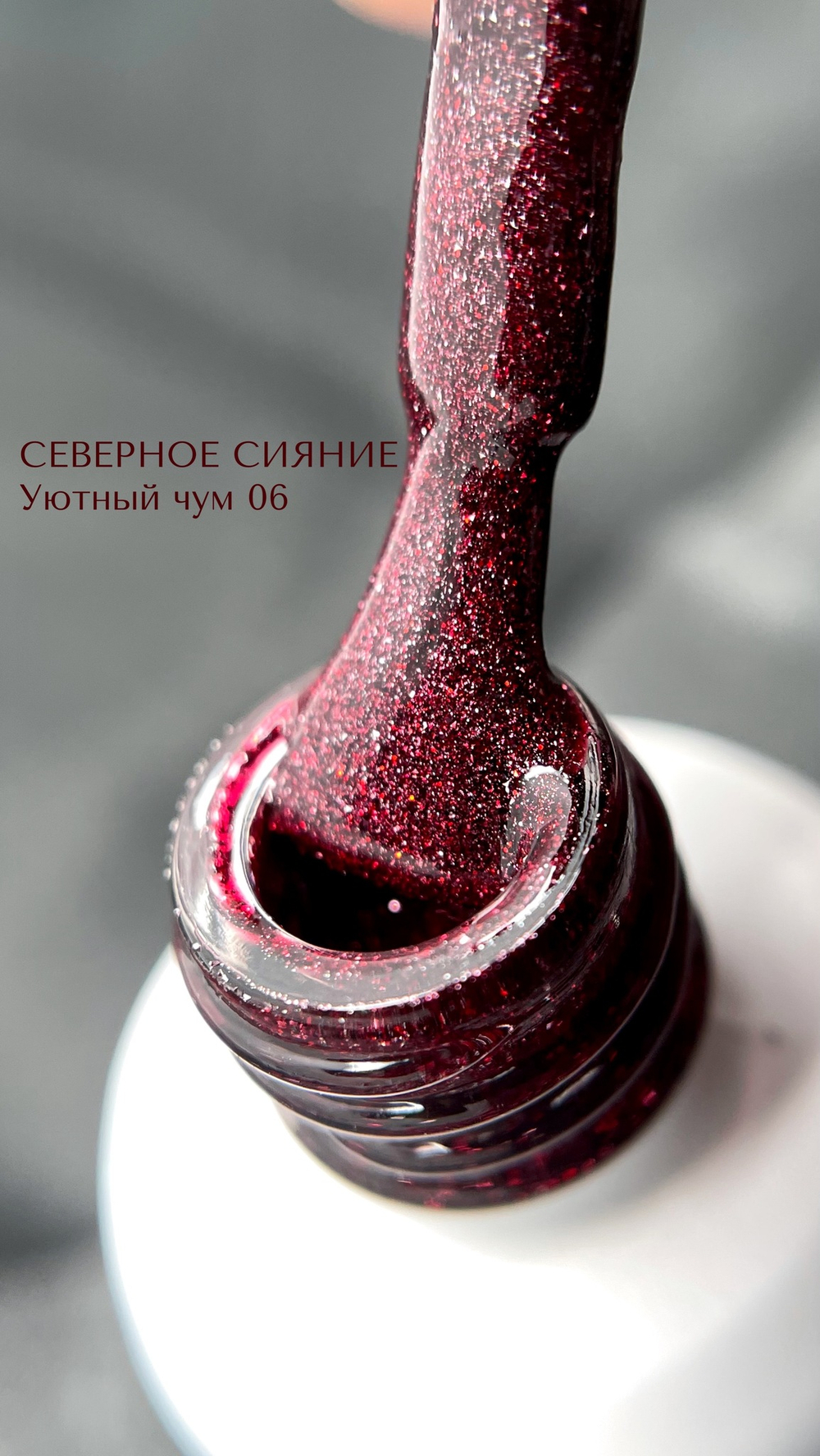 IceBeauty Гель-лак CC-06 "Уютный чум", 8 мл