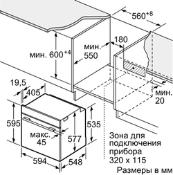 Встраиваемый электрический духовой шкаф Bosch HBG655NB1