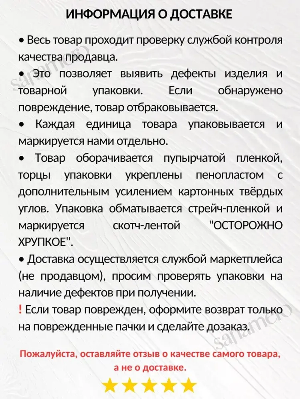 Кварцвинил SPC FLOORING замковый, мрамор светлый M04 (310х620мм), 1.92м2/уп, 10шт/уп