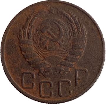 20 копеек 1945