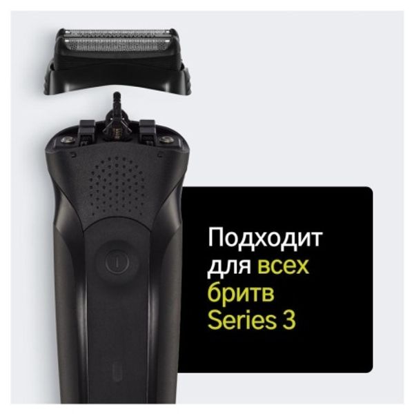 Сетка и режущий блок Braun Series 3 21B
