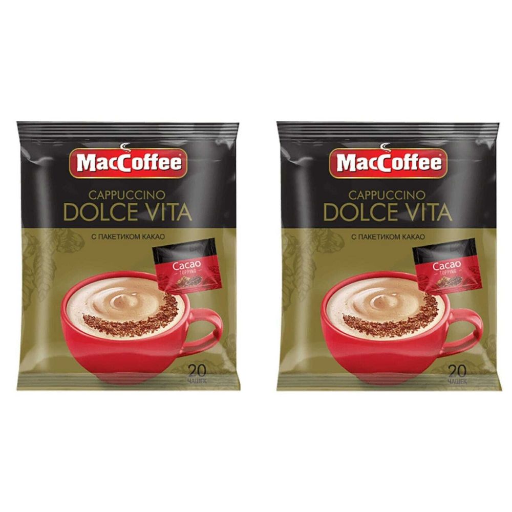 Растворимый кофе MacCoffee Cappuccino Dolce Vita 20 пак 2 шт