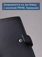 219 R - Обложка для документов с RFID защитой