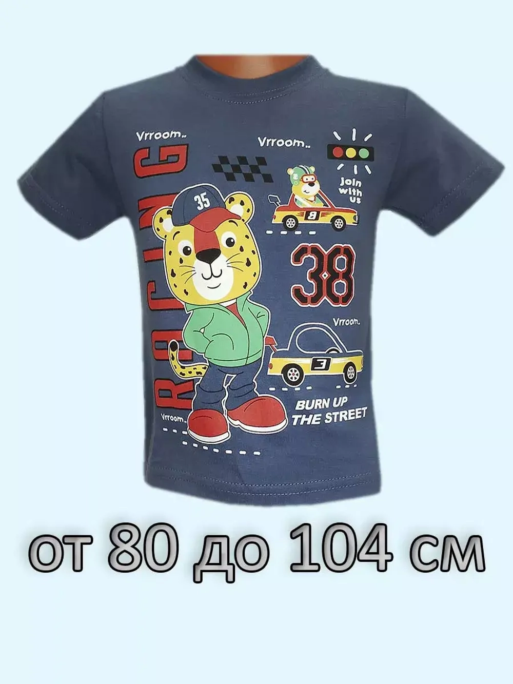 Футболка для мальчика.Набор 3шт.