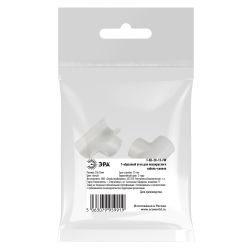 Т-образный угол ЭРА T-KK-20-12-FW для полукруглого кабель-канала белый 20х12мм 2шт/комплект