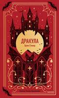 Художественная литература