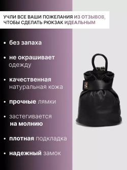 9822R-2/Рюкзак женский
