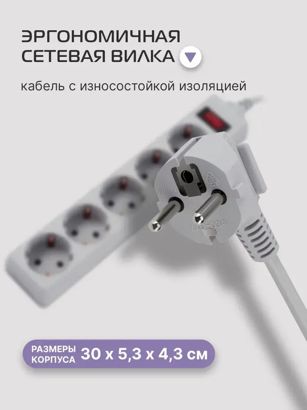 Сетевой фильтр Buro 500SL-3-G 3м, 5 розеток, с выключателем, серый