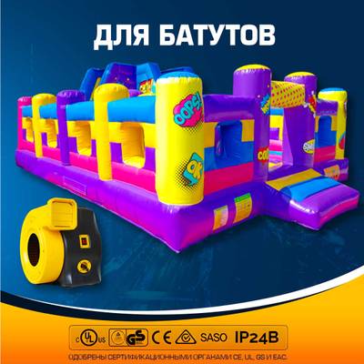 Нагнетатель воздуха (насос) для надувных батутов и конструкций, Huawei REH-2E, мощность 2400W