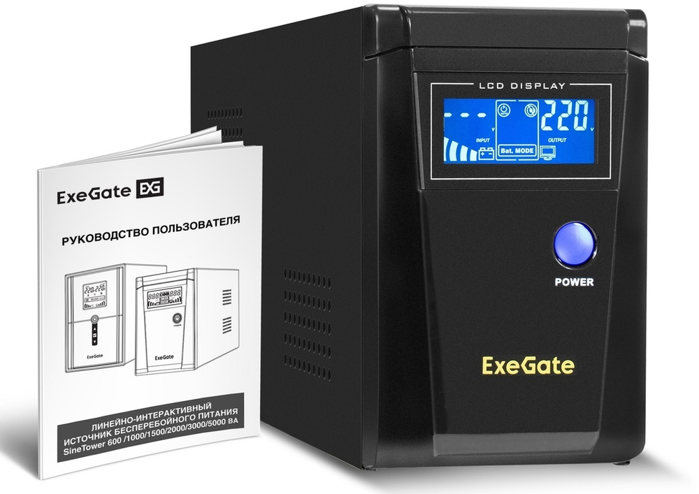 Источник бесперебойного питания  Exegate SineTower SN-600.LCD.AVR.2SH