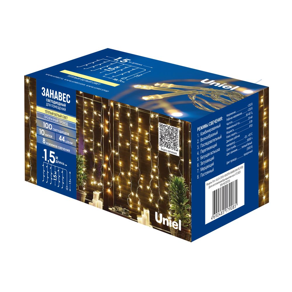 ULD-C1515-100-DTA WARM WHITE IP20 Занавес светодиодный. 1.5х1.5м. 100 светодиодов. Теплый белый свет. Провод прозрачный. TM Uniel