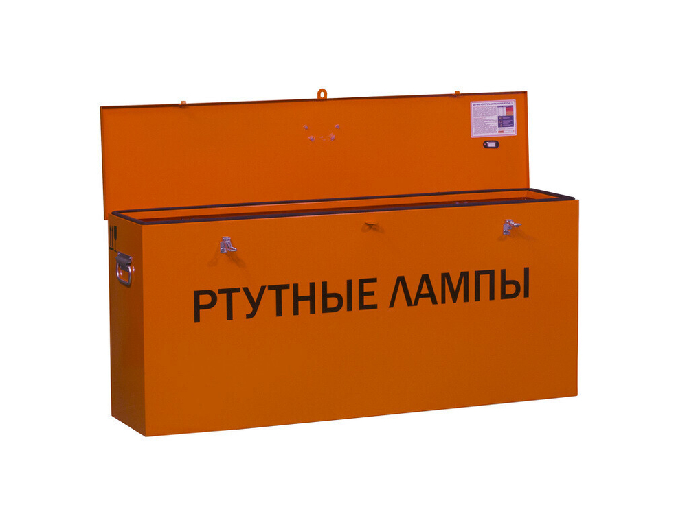 Контейнер КРЛ-СГ 1-90 герметичный для хранения ртутьсодержащих ламп