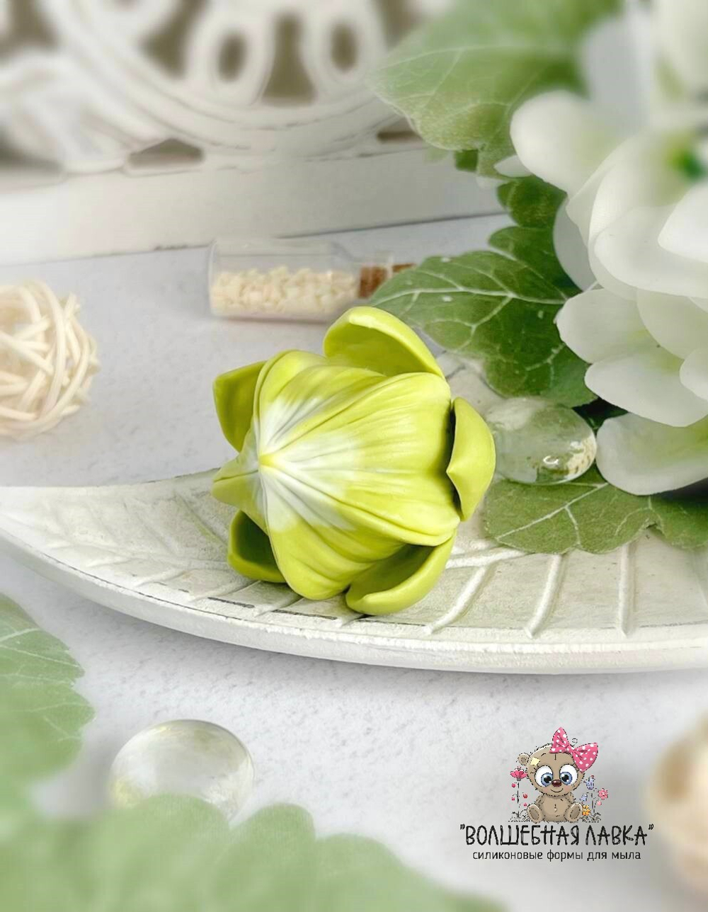 Силиконовая форма Бутон