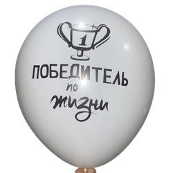 Т 12" Комплименты для него