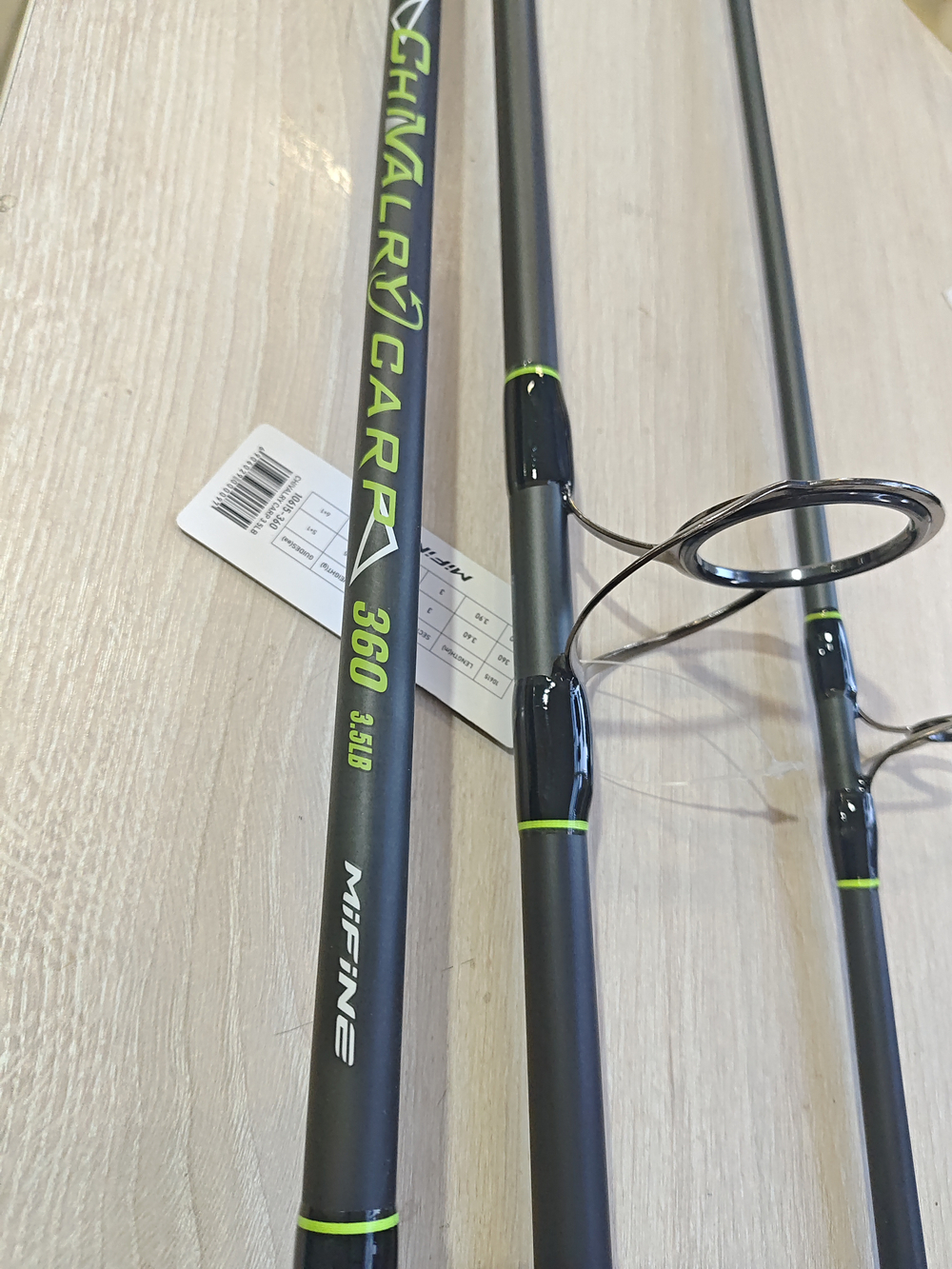 Карповое удилище MIFINE CHNALRY CARP 3.5lb