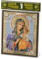 Икона БМ "Неувядаемый цвет" 10х12 на МДФ-6