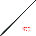 Шестик запасной для зимней удочки Пирс (АБС) -225мм. в ассортименте, (25штук). Товар уцененный