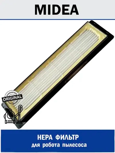 HEPA фильтр для робота пылесоса - 12175000083964 MIDEA ( 12175000083964 )
