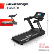 Беговая дорожка UNIX Fit T-1300 PRO (10,1&quot; TFT)