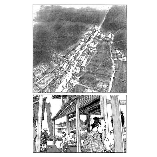 Манга Клинок бессмертного. Том 3