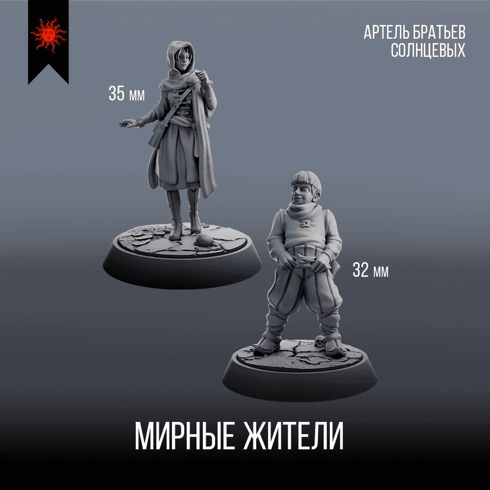 Городское Приключение — Меганабор 21 фигурка