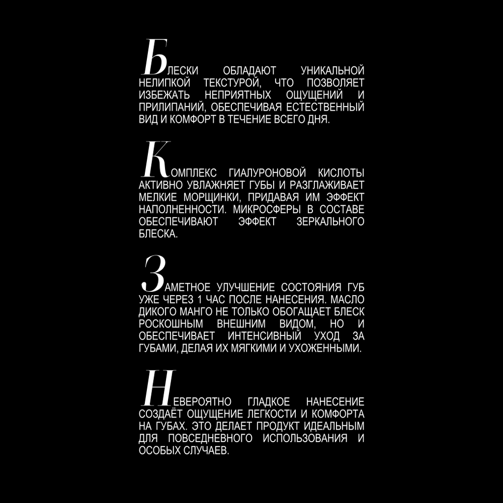 Блеск для губ LIP GLOSS DEE DEE 4 мл