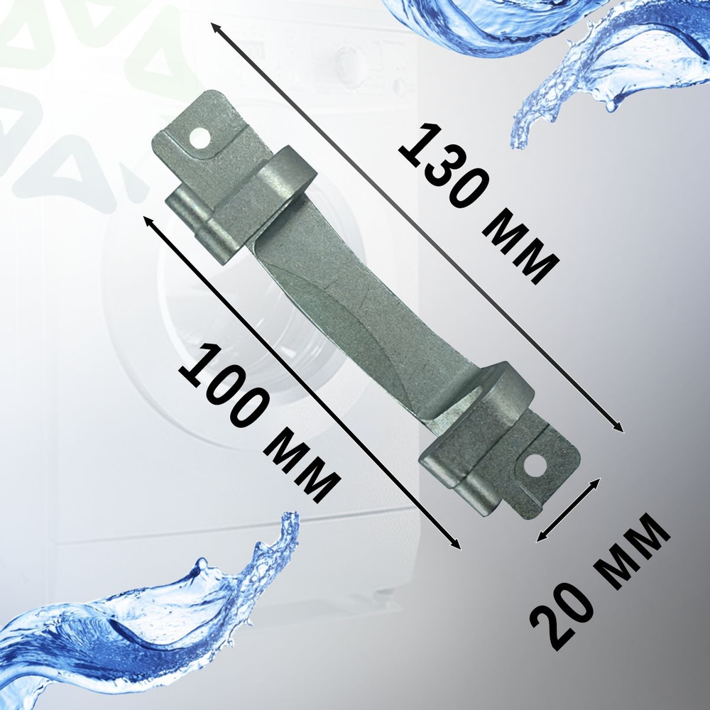 Петля люка 2905730100 для стиральной машины