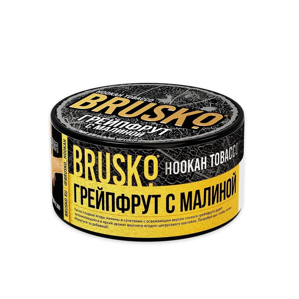 Табак Brusko - Грейпфрут с малиной, 125 гр