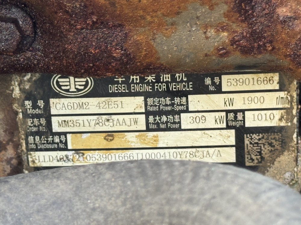 Двигатель CA6DM2-42E51 Евро-5 420 л.с. 2022г.