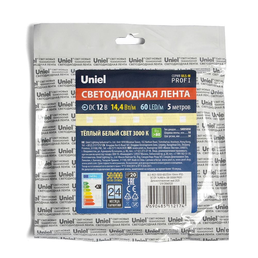 ULS-M25-5050-60LED-m-10mm-IP20-DC12V-14.4W-m-5M-3000K PROFI Гибкая светодиодная лента на самоклеящейся основе. Катушка 5м. в герметичной упаковке. Теплый белый свет3000К. ТМ Uniel.