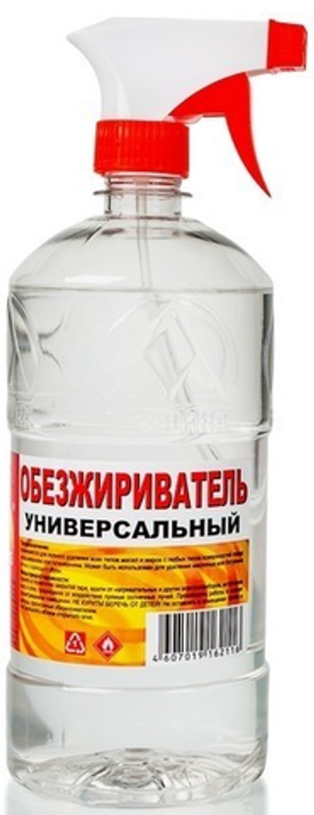 Обезжириватель универсальный Вершина 1л (ТРИГЕР) (12шт)