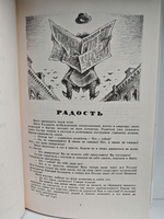 А. П. Чехов. Повести и рассказы