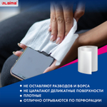 Салфетки универсальные в рулоне 200 шт. супер ТРЯПКА 23х25 см вискоза 40 г/м2 соты LAIMA (2 штуки в упаковке)
