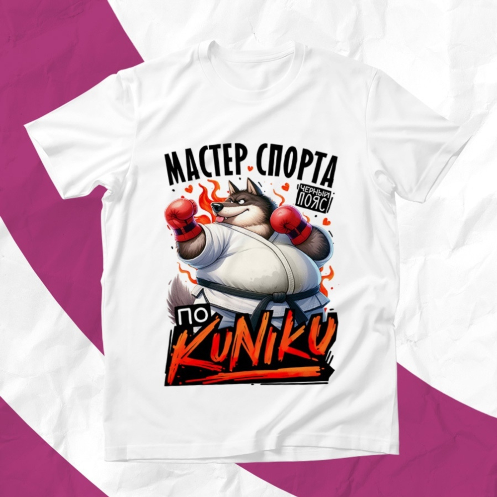 Футболка Мастер спорта по KUNIKU / M