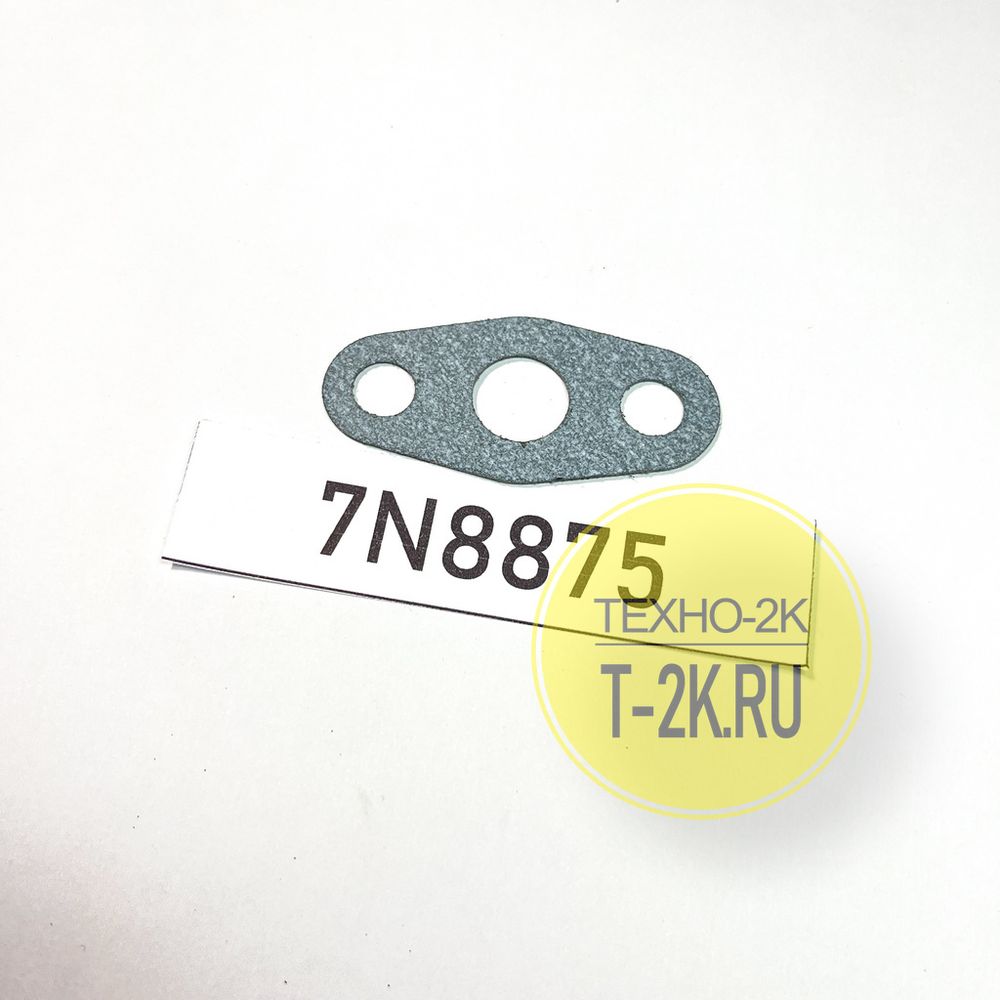 7N8875 прокладка