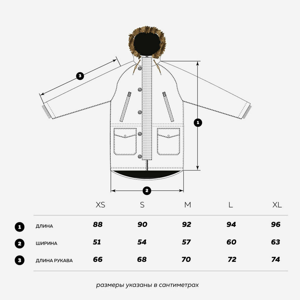 Парка зимняя Footwork Amut Silver