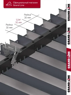 Комплект кубообразного потолка Grand Line Ш30/В30 1,7х1,7м Графит