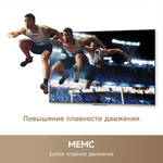 Телевизор DREAME Vivid 43Q100 109 см черный