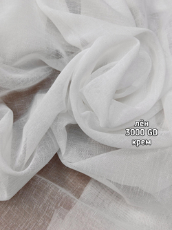 Тюль однотонный лен (3000 GD)