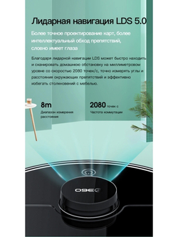 Робот-пылесос 360 Robot Vacuum Cleaner S7 Pro Black