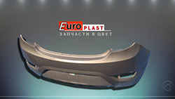 Задний бампер хэтчбек бежевый Hyundai Solaris 2010-2014