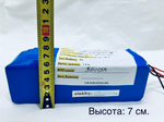 аккумулятор 36 в для электровелосипеда