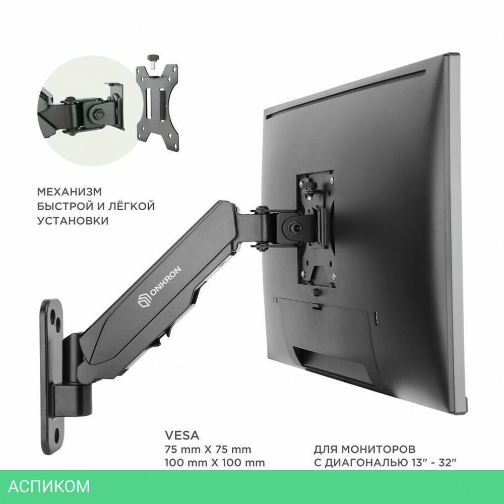 Кронштейн OnKron G120 Black