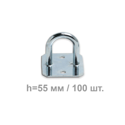 Скоба бортовая круглая h=55 мм оцинкованная 100 шт.