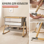 Кровать-трансформер приставная Tutti Bambini CoZee XL 120х60 см Oak/Charcoal